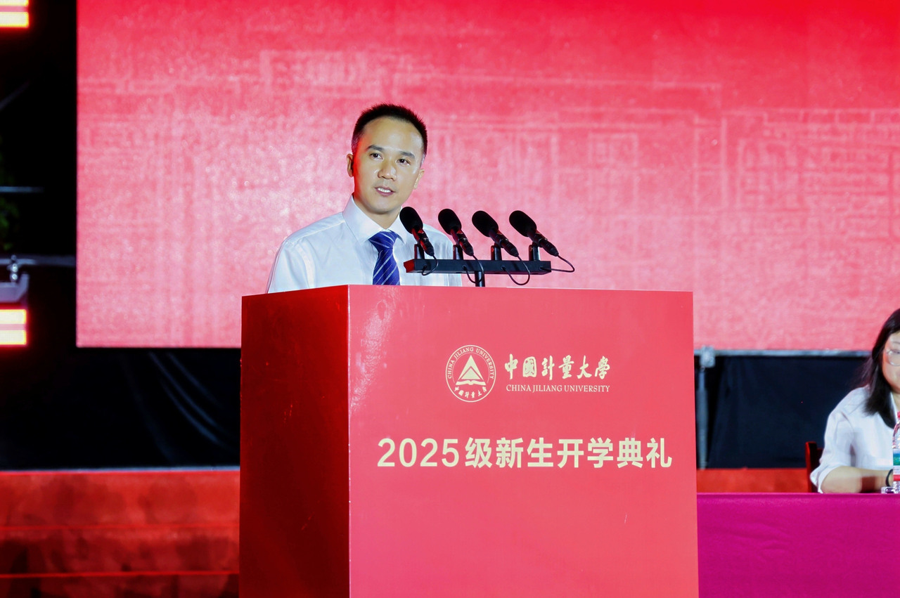 中量大.jpg