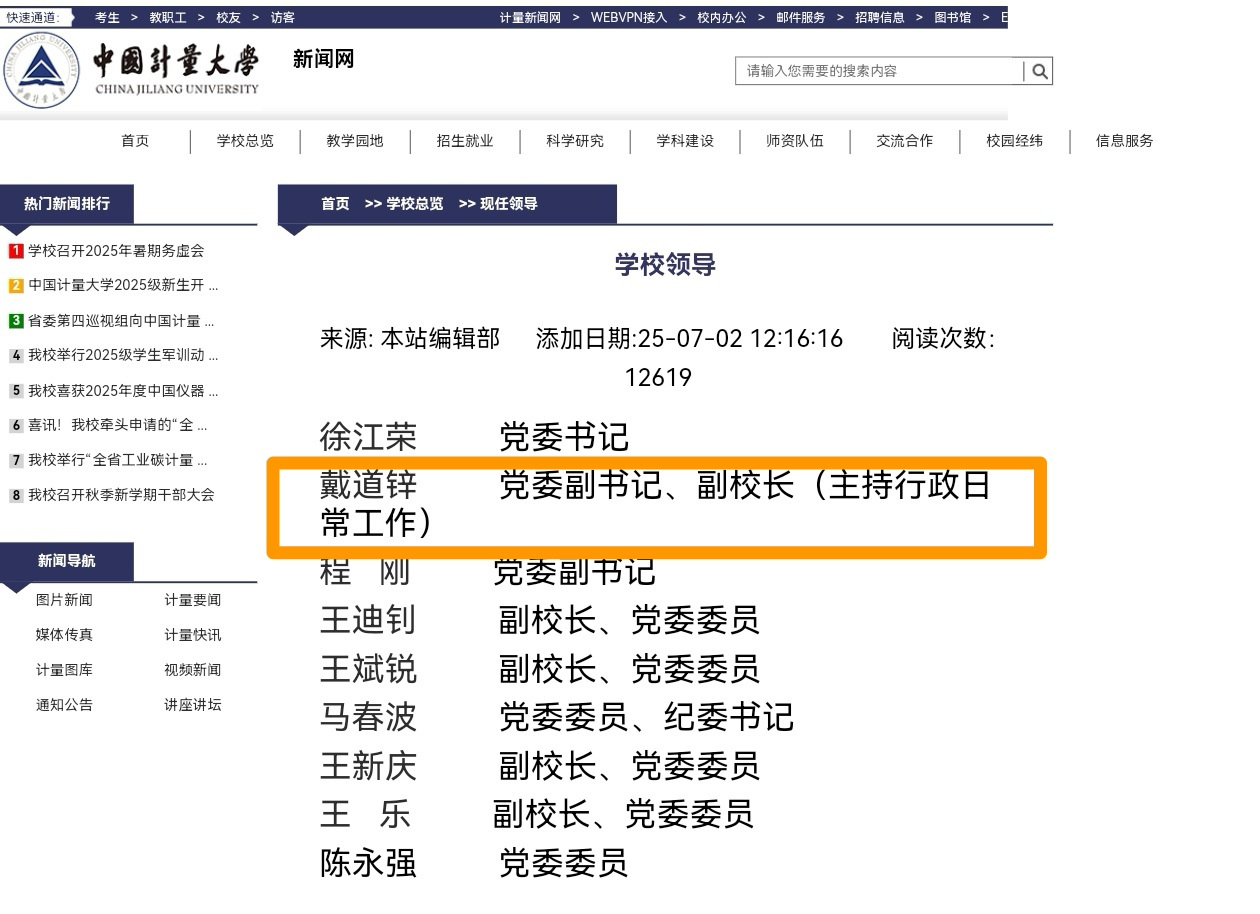 中量大0.jpg