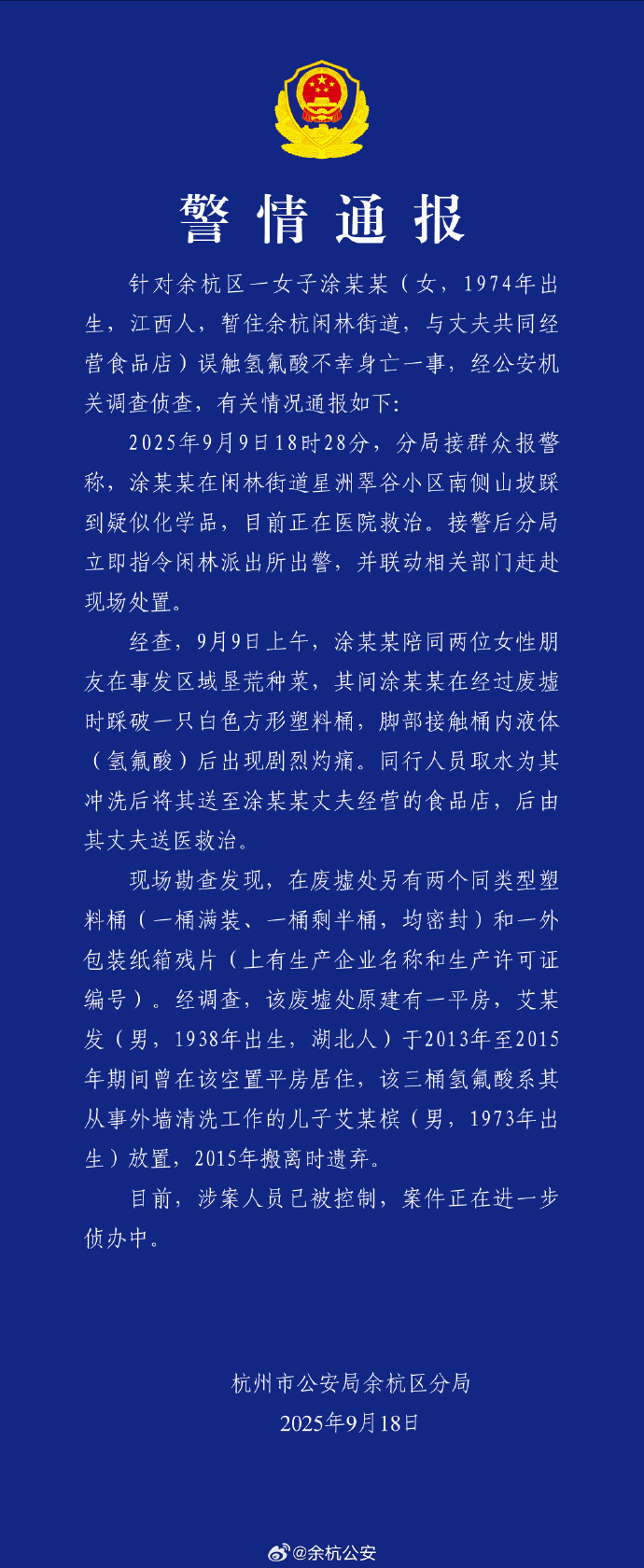 1968592140464242688.jpg