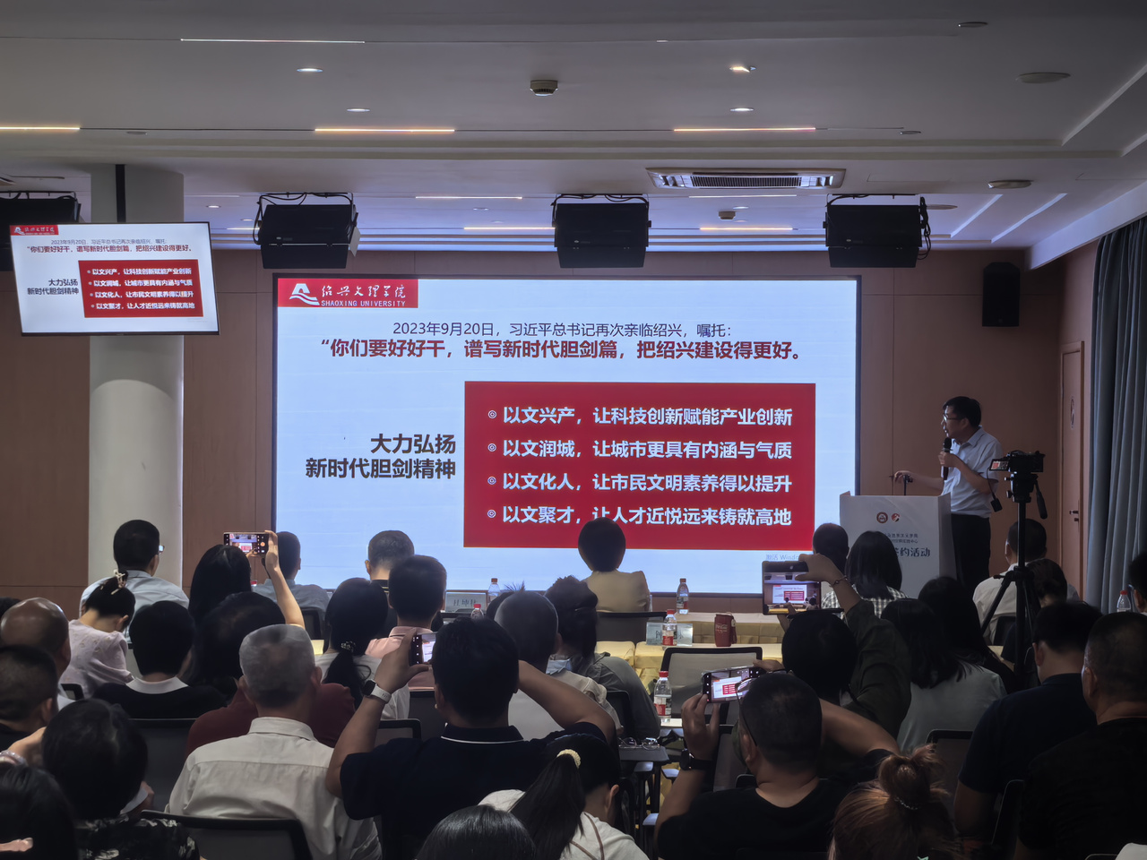 5.杜院长讲课2.jpg