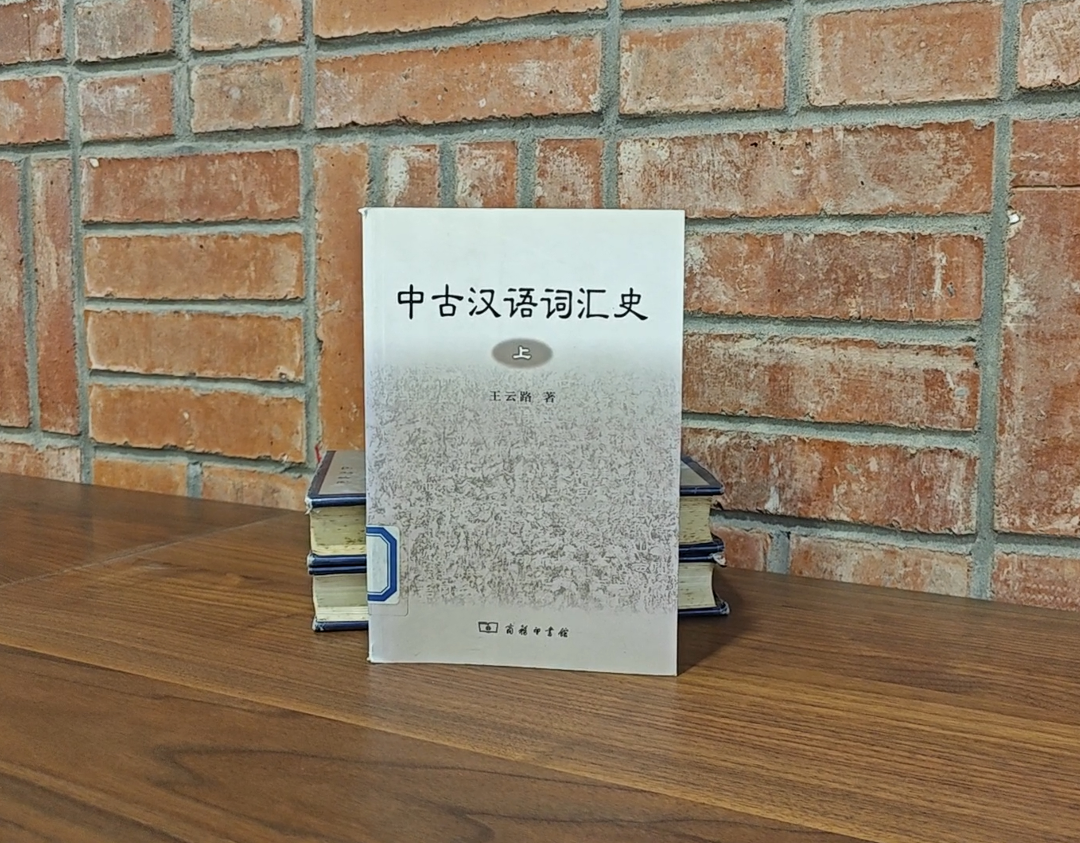 【潮】王云路1(2).png