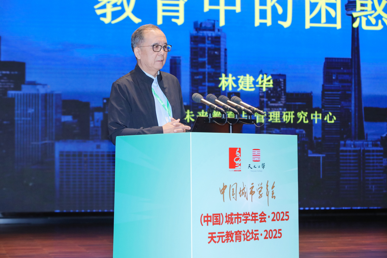 林建华以“教育中的困惑”为主题做报告。.jpg