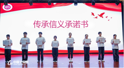 微信图片_20250923141258_副本.png
