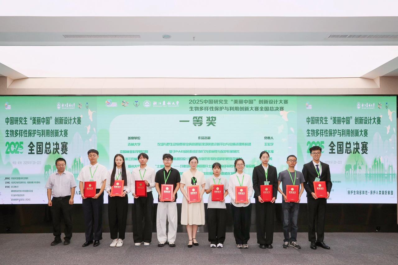 微信图片_20250923115411_38_88.jpg