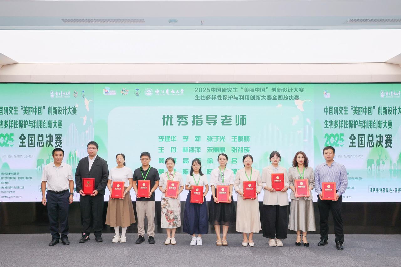 微信图片_20250923115412_40_88.jpg