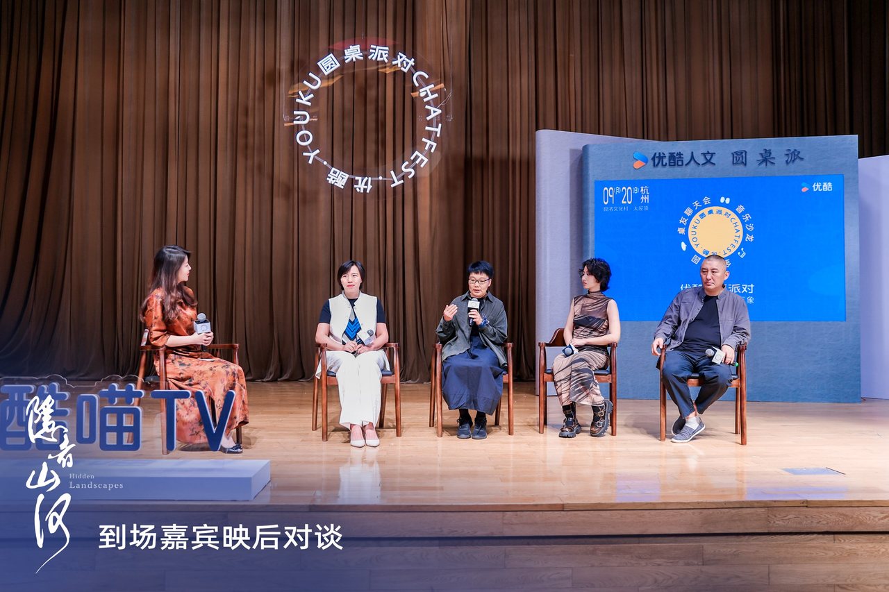 电影《隐者山河》对谈,喧嚣时代如何寻找内心定力