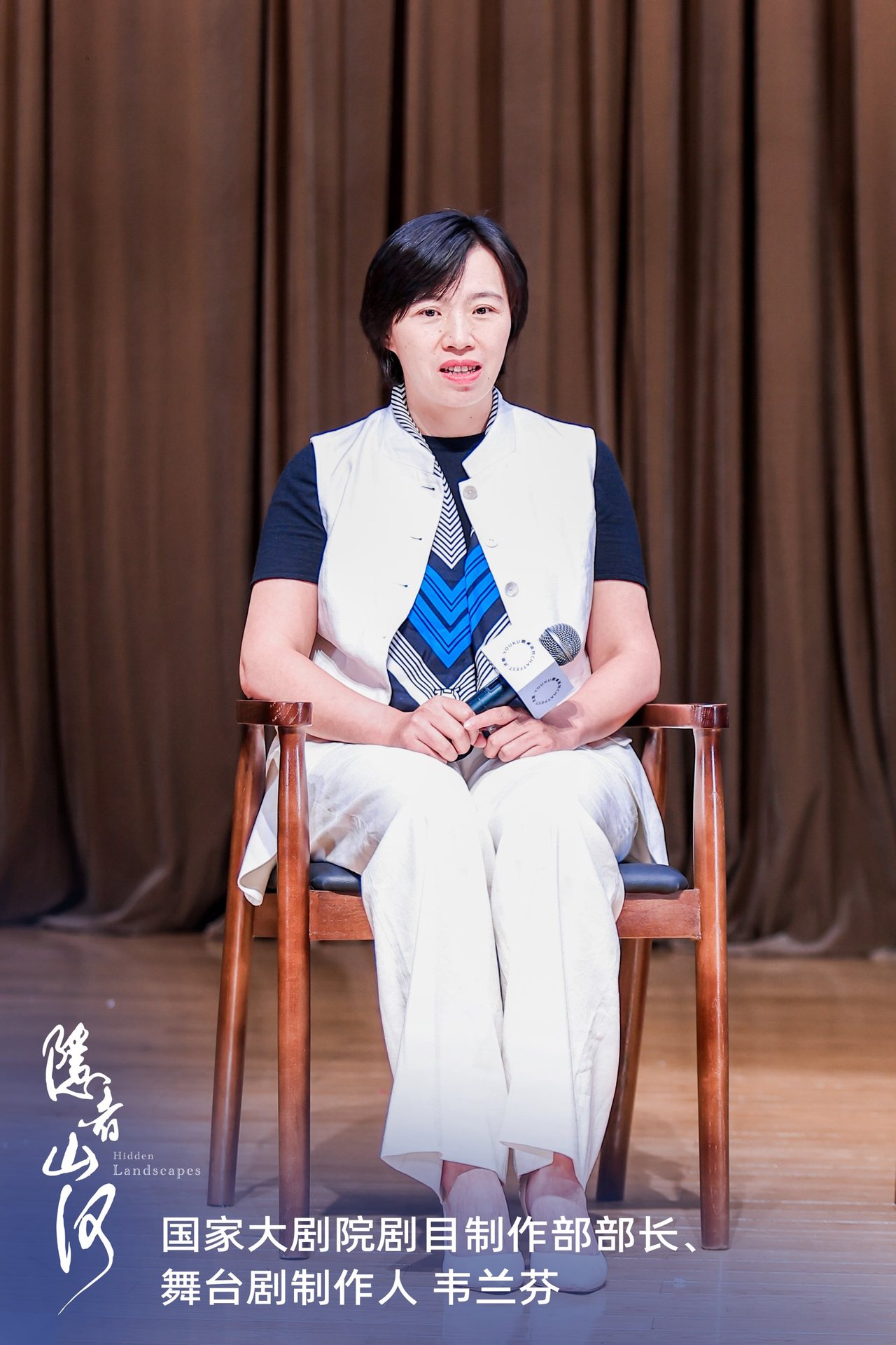 电影《隐者山河》对谈，喧嚣时代如何寻找内心定力