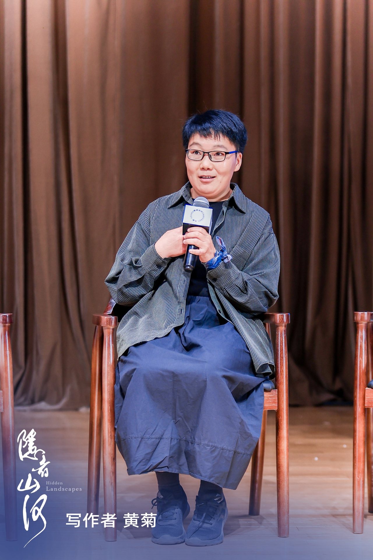 电影《隐者山河》对谈，喧嚣时代如何寻找内心定力