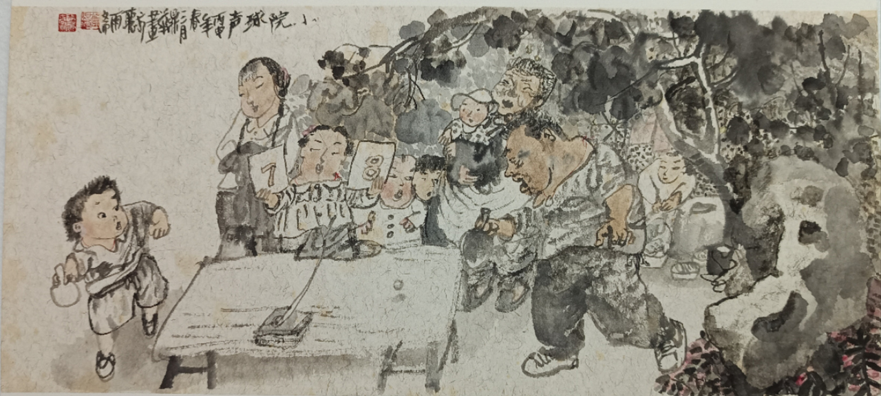 4-小院球声221X49cm中国画2016年.jpg