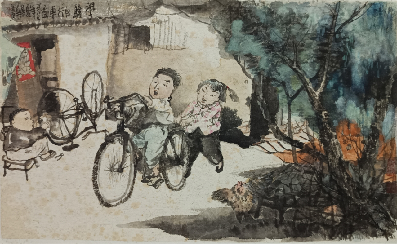 9-学骑自行车 25X43cm 中国画 2013年.jpg