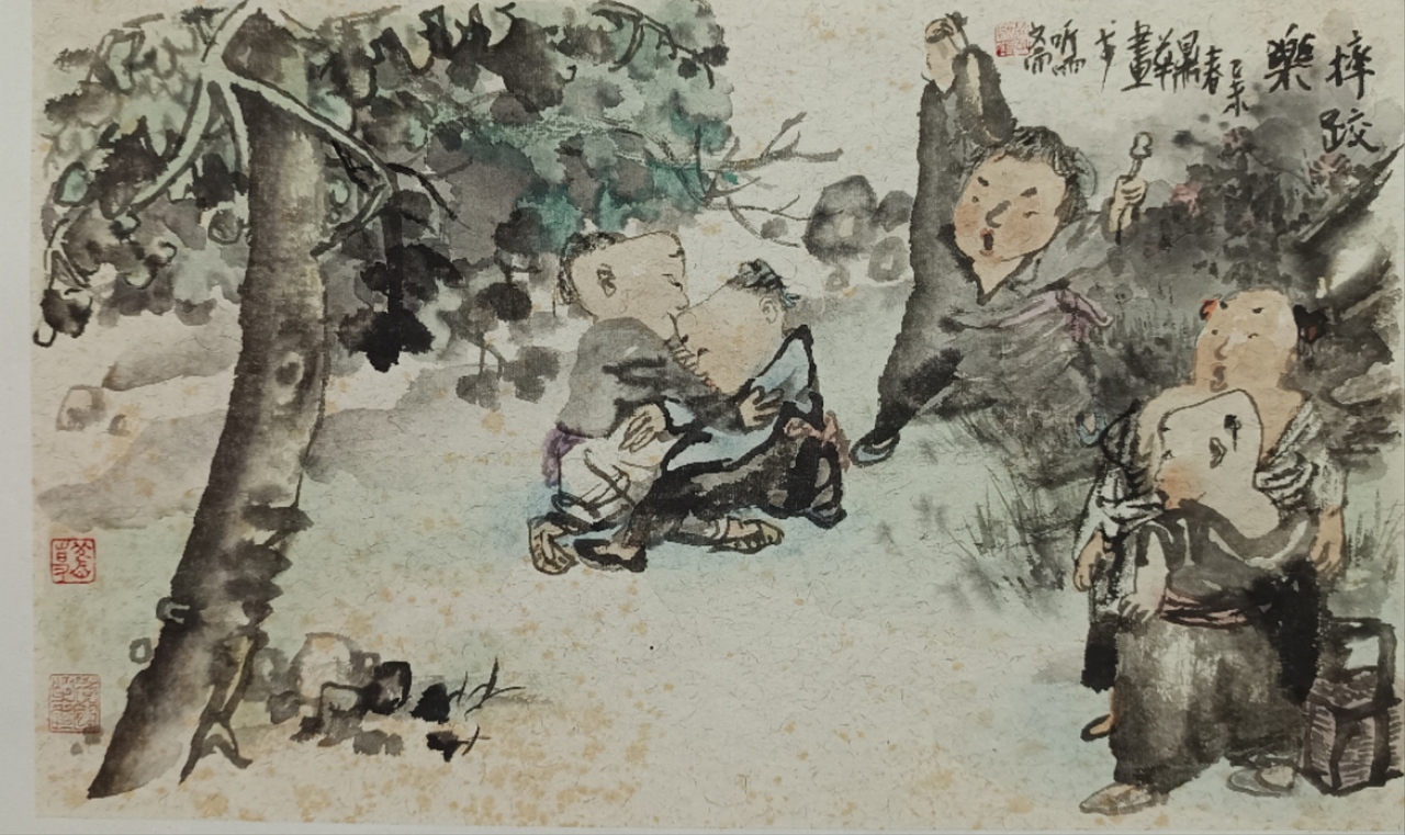 10-摔跤乐 25X43cm 中国画 2015年.jpg