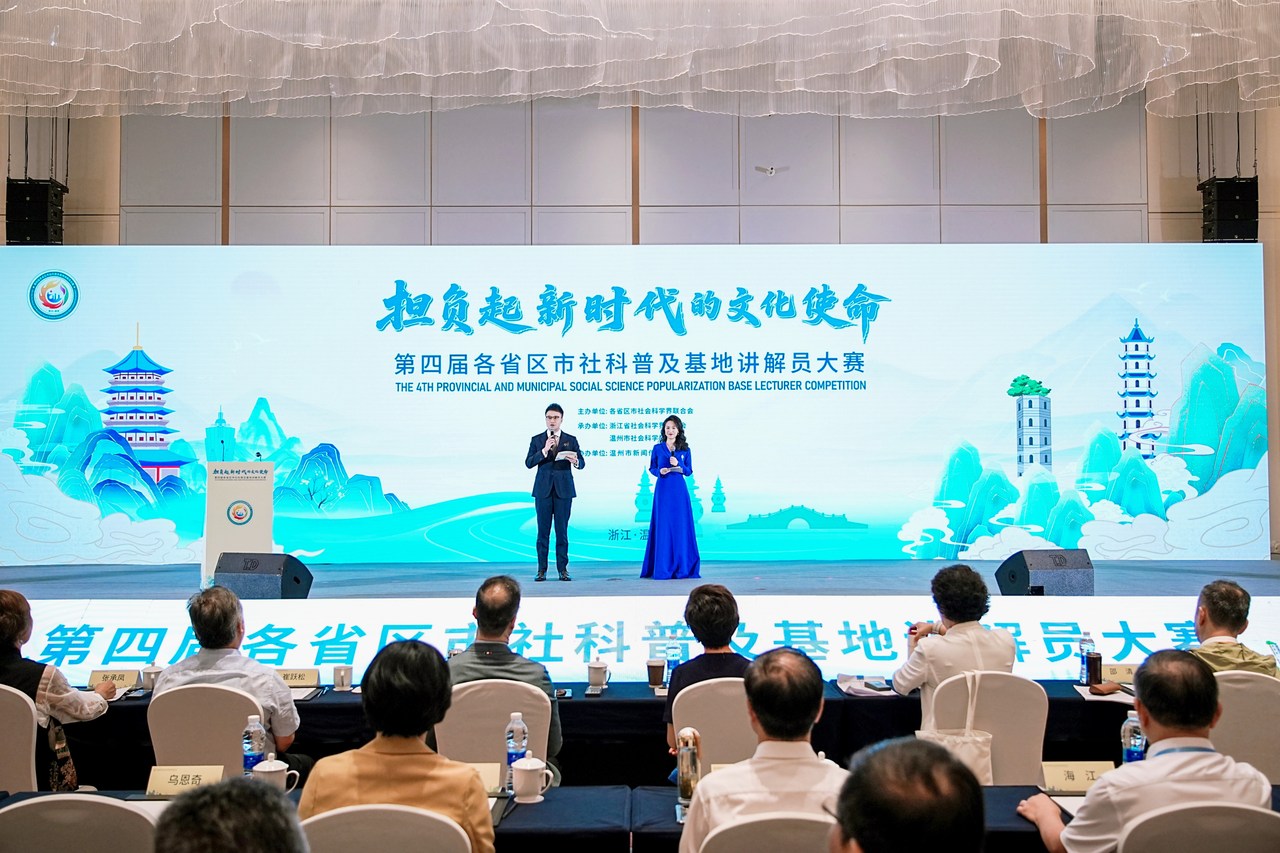 微信图片_20250924113256_259_24.jpg