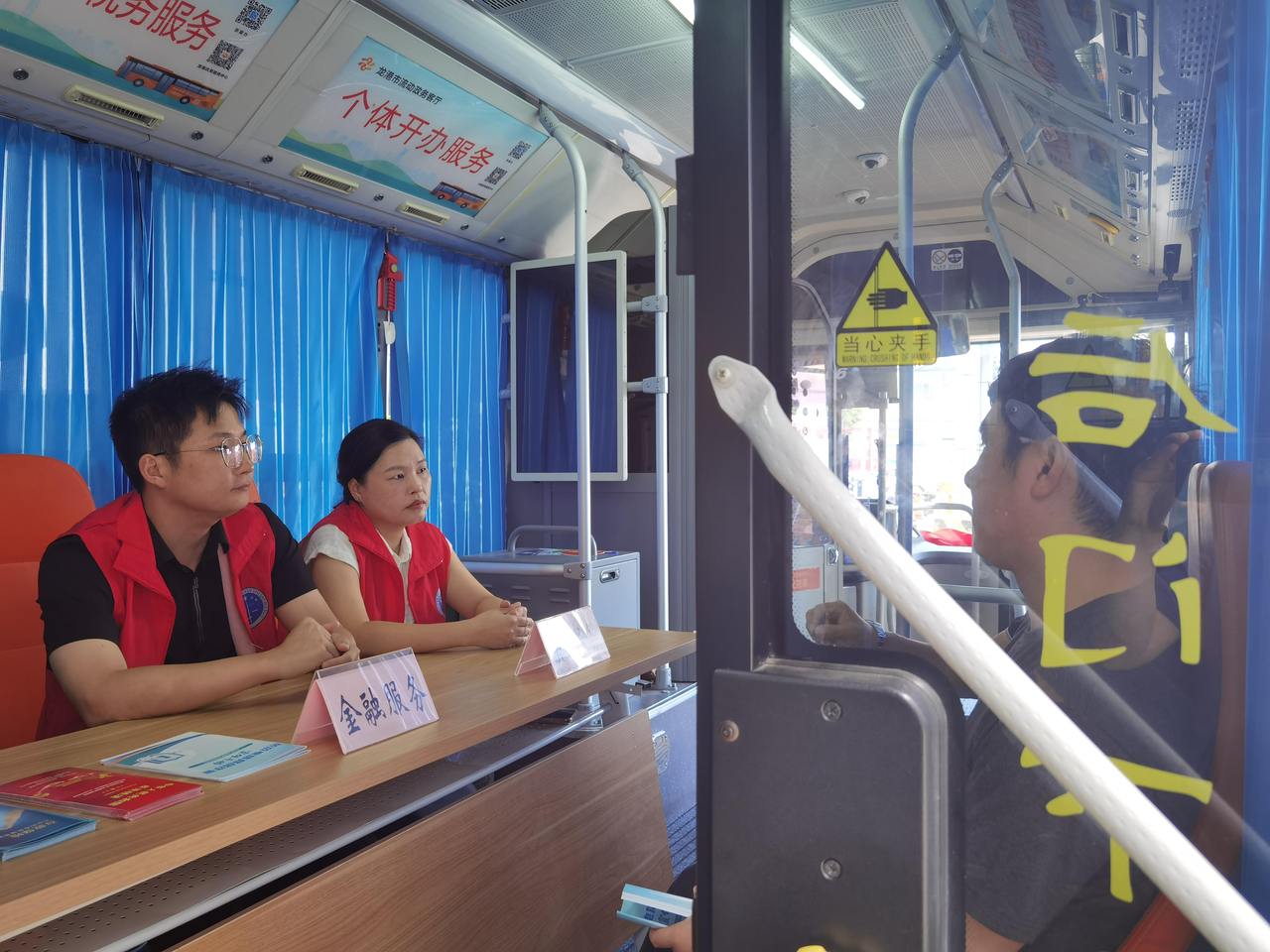 流动政务客厅 甘凌峰 摄.jpg