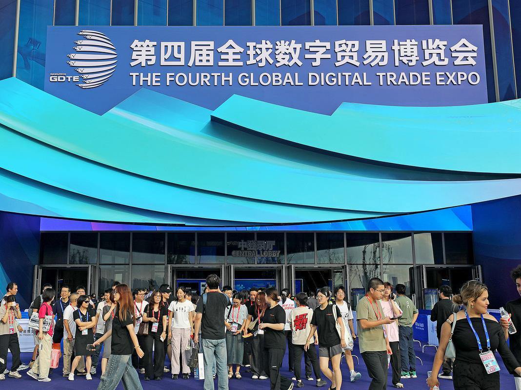 在第四届全球数贸会最热闹的展区,看见未来走进现实