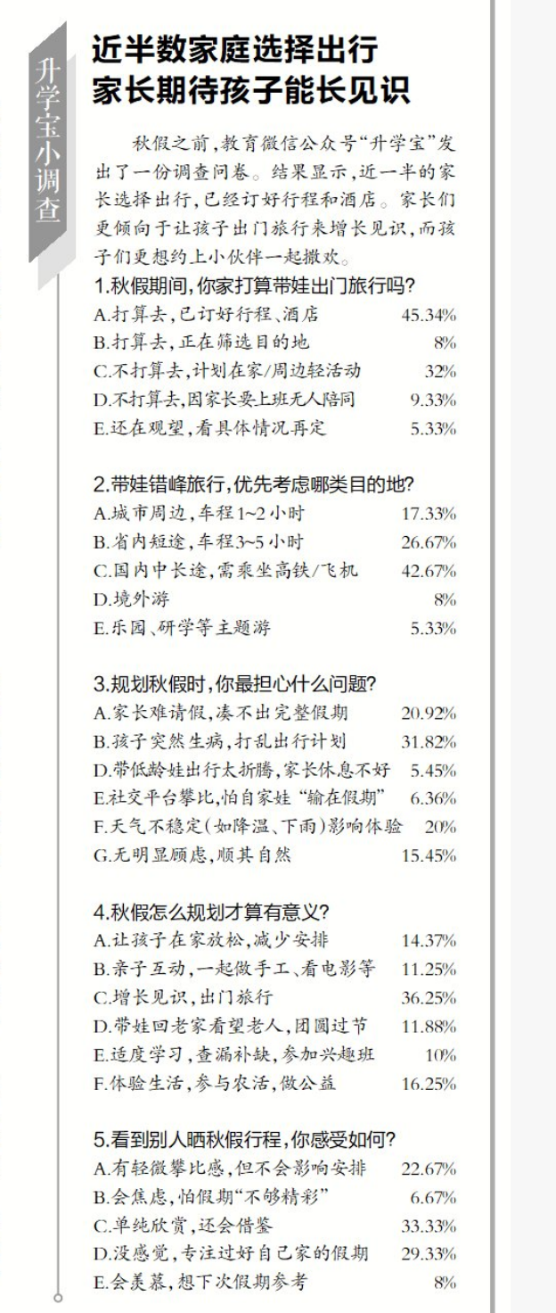 微信图片_20250926221216_74_26.png