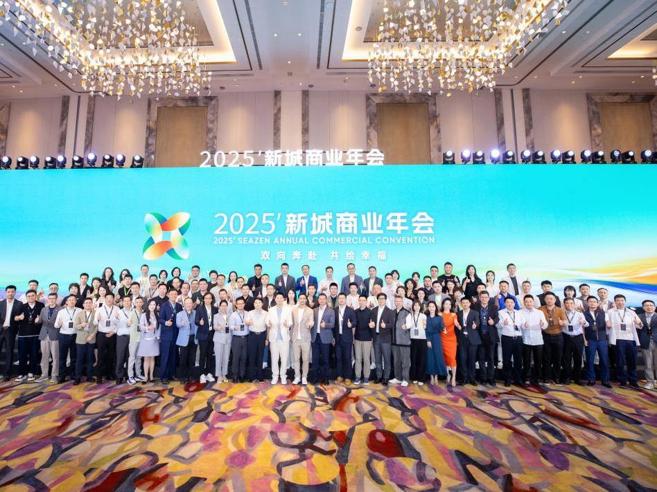 迭代焕新“吾悦经营五步法”,新城控股再启商业精细化及专业化运营新篇