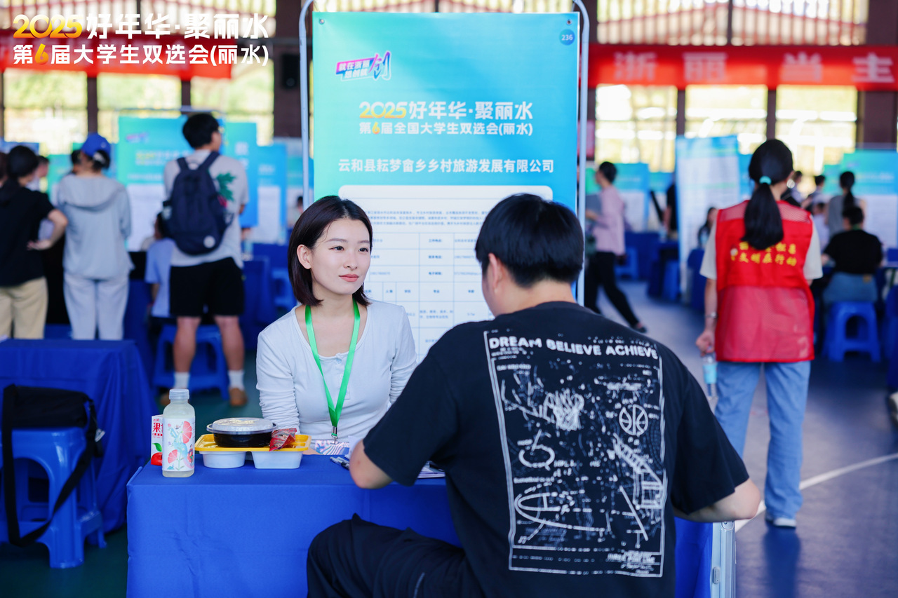 双选会2.jpg