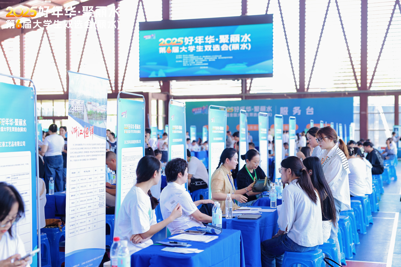 双选会3.jpg