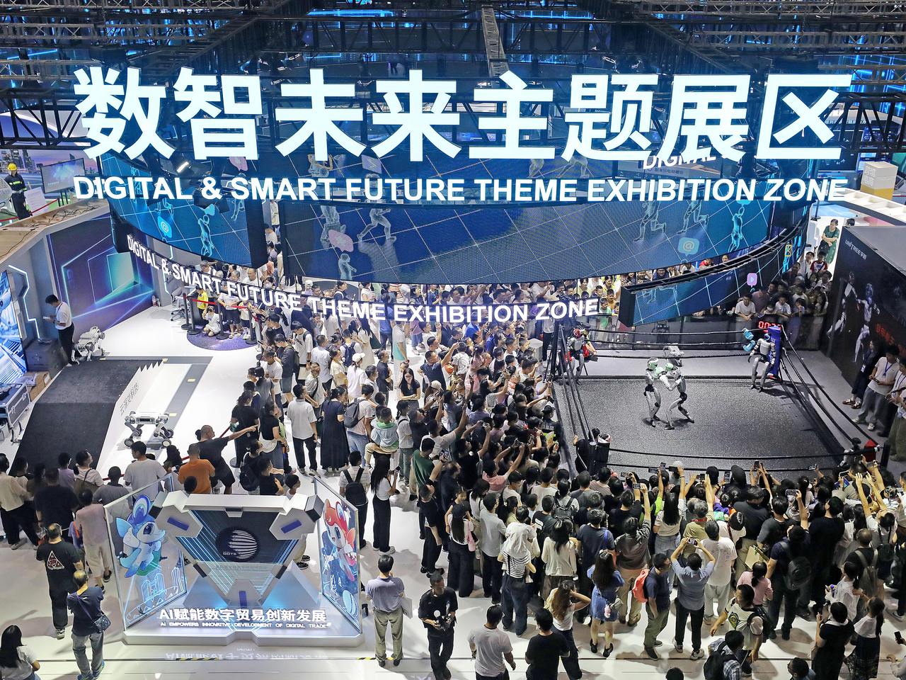 人工智能引领创新 第四届全球数贸会圆满落幕