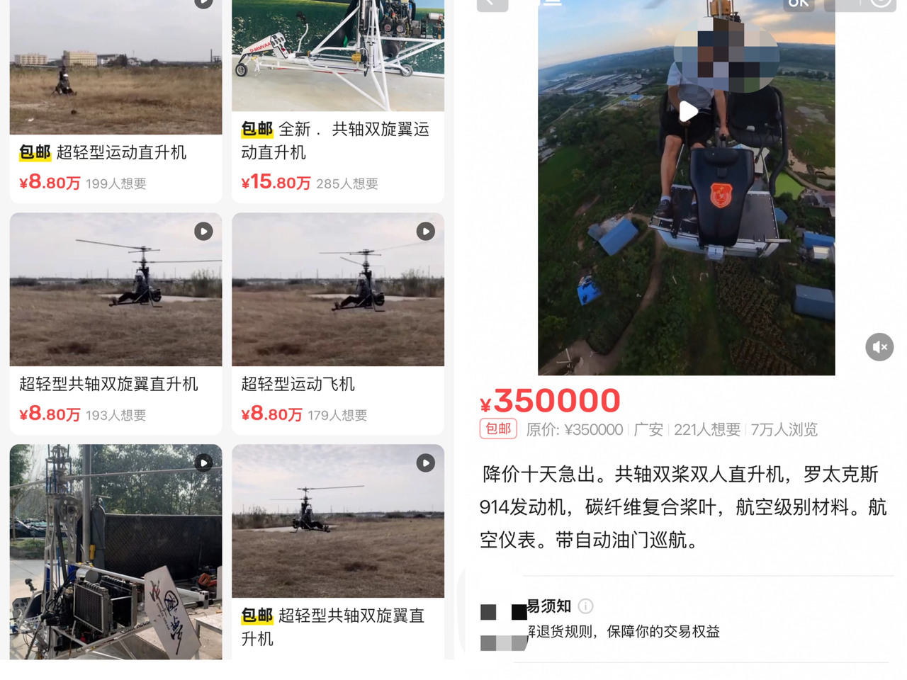 微信图片_20250929205520_271_79.jpg