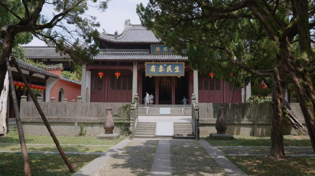 家庙(衢州文旅).gif