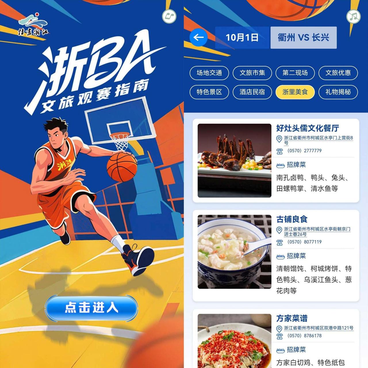 新建 Microsoft PowerPoint 演示文稿.jpg