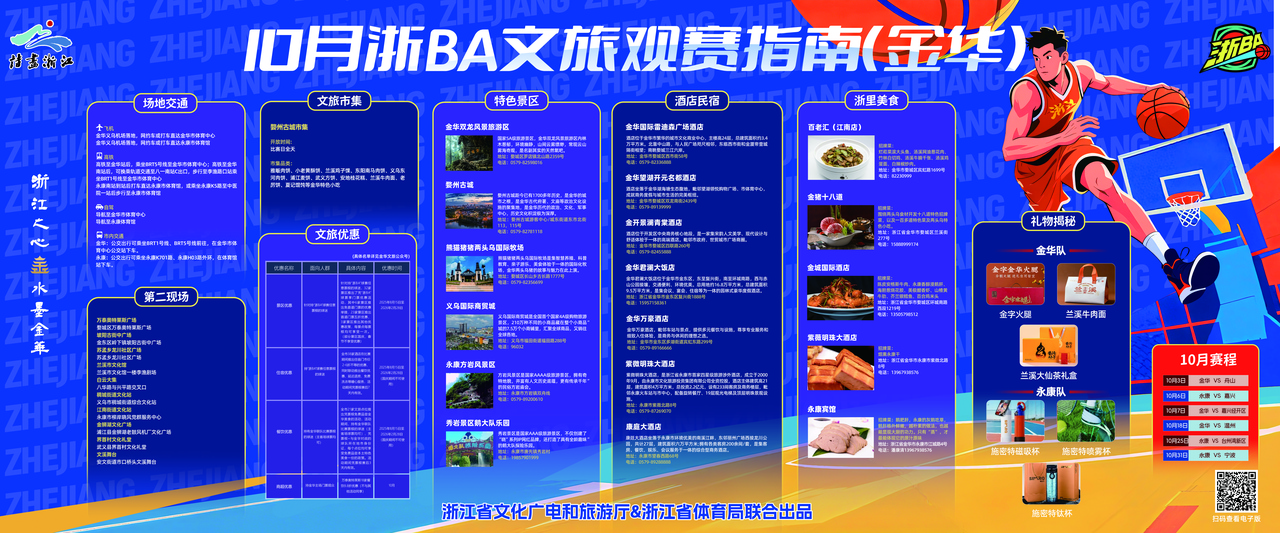 微信图片_20250929163539.jpg