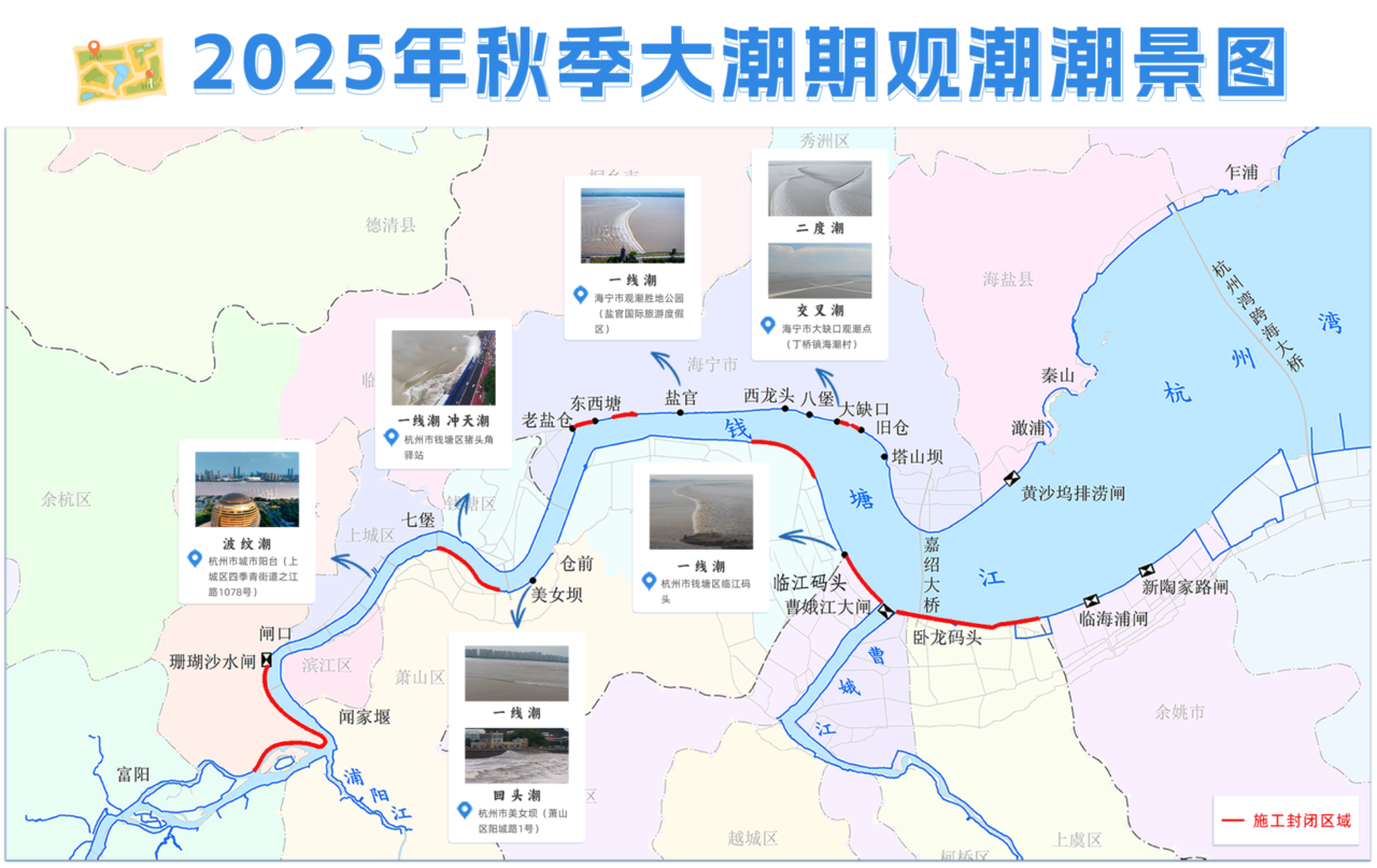 又是一年观潮时！八月十五钱江潮观潮攻略请查收