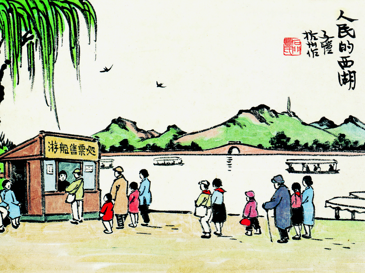 漫画治愈、金句刷屏、IP走向世界，看丰子恺笔下如何诠释人间有味是清欢