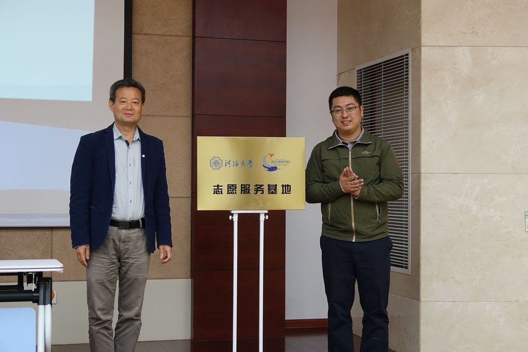 建立江豚保护志愿服务基地.jpg