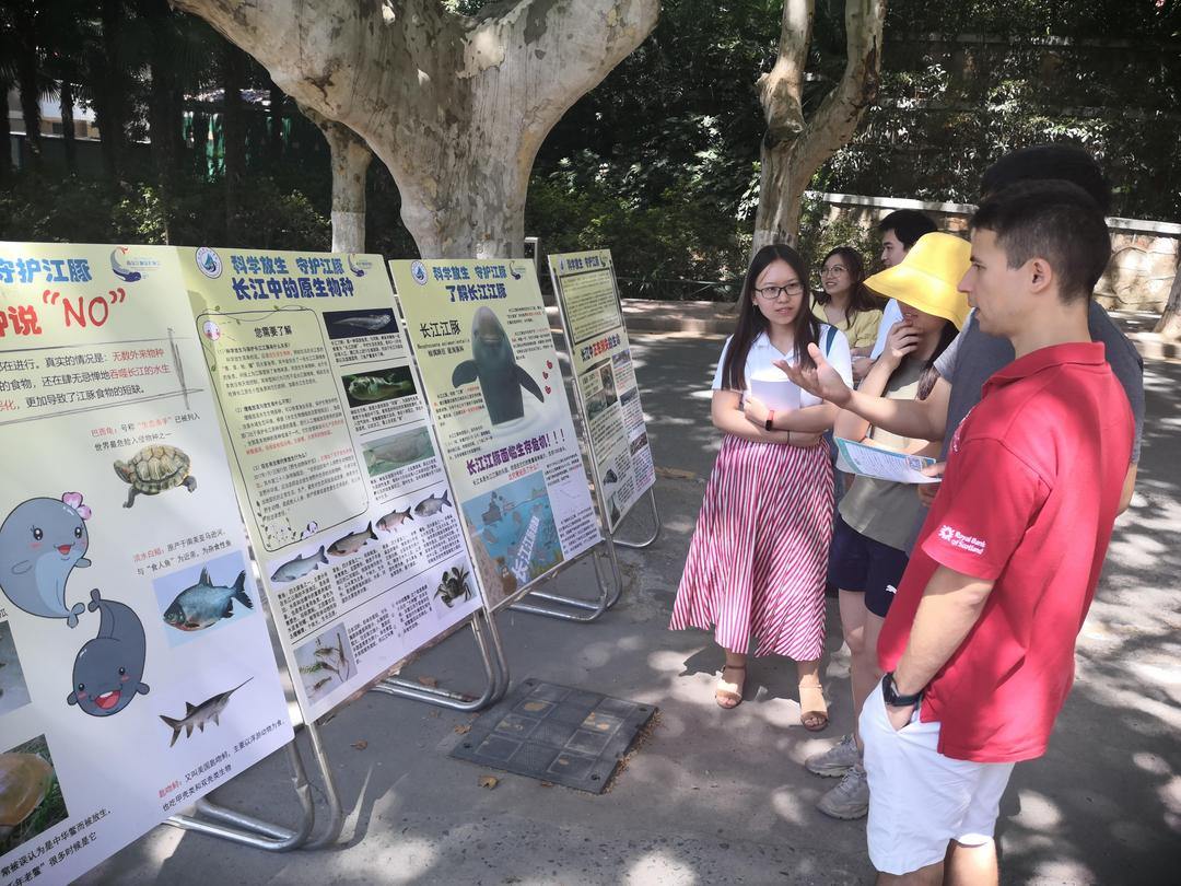在校内开展保护江豚公益宣传活动.jpg