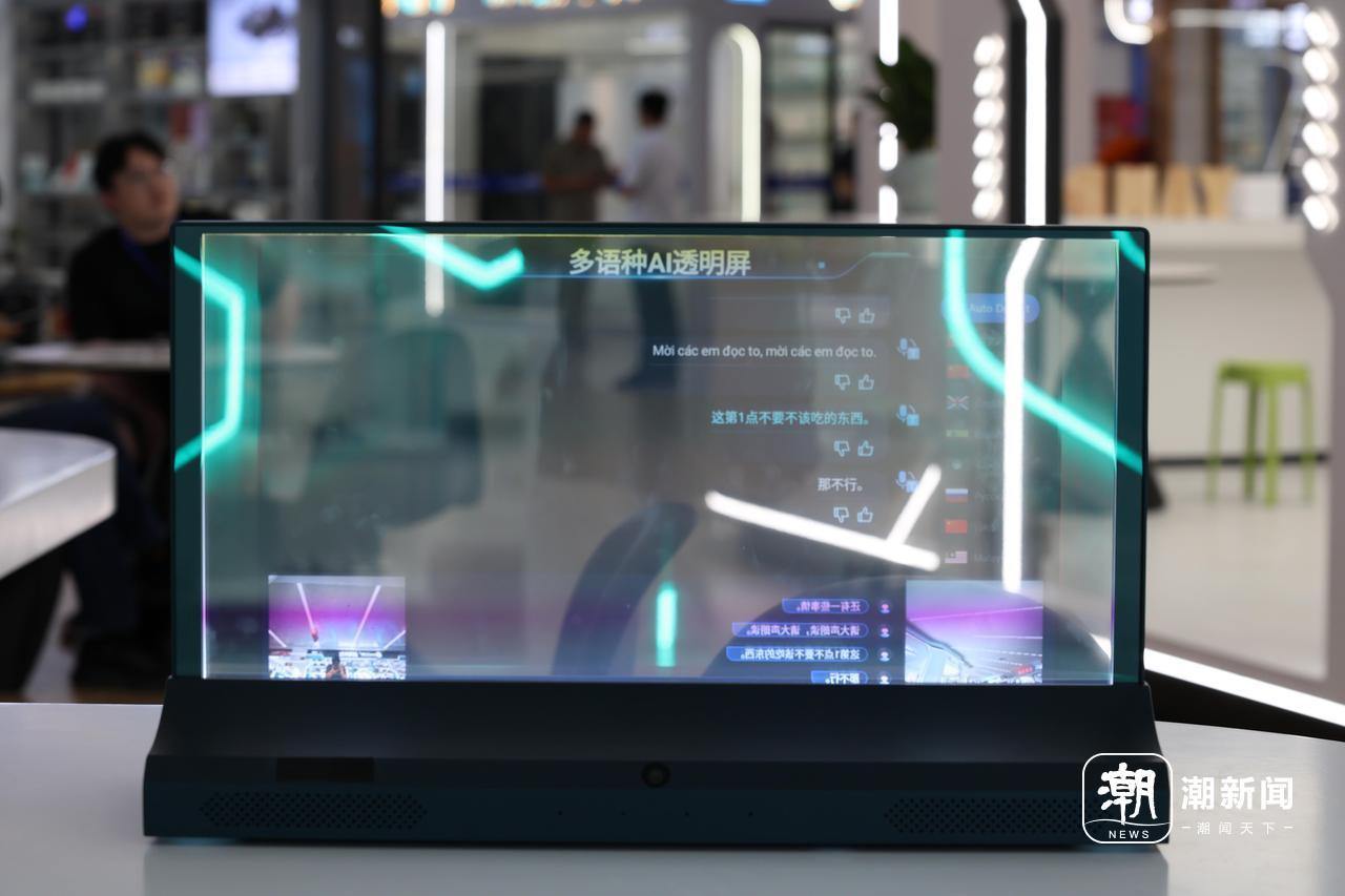 新市场里的多语种AI翻译屏。王怿杰.JPG