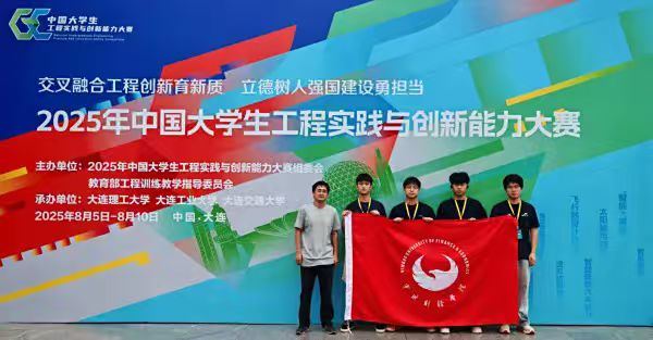 微信图片_20251014094348_1083_84.jpg