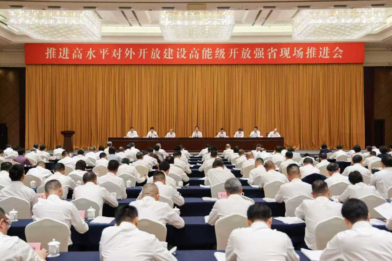 10月14日下午,推进高水平对外开放、建设高能级开放强省现场推进会在义乌召开。省委书记王浩出席会议并讲话。.jpg