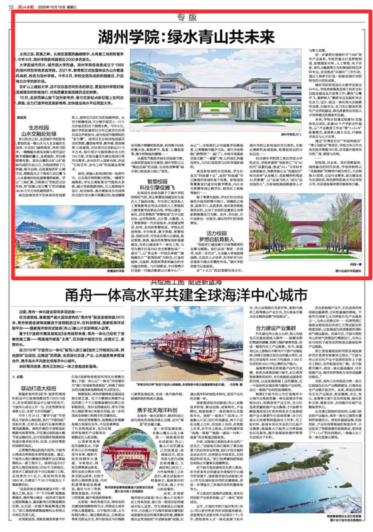微信图片_20251015143532_82_261.jpg