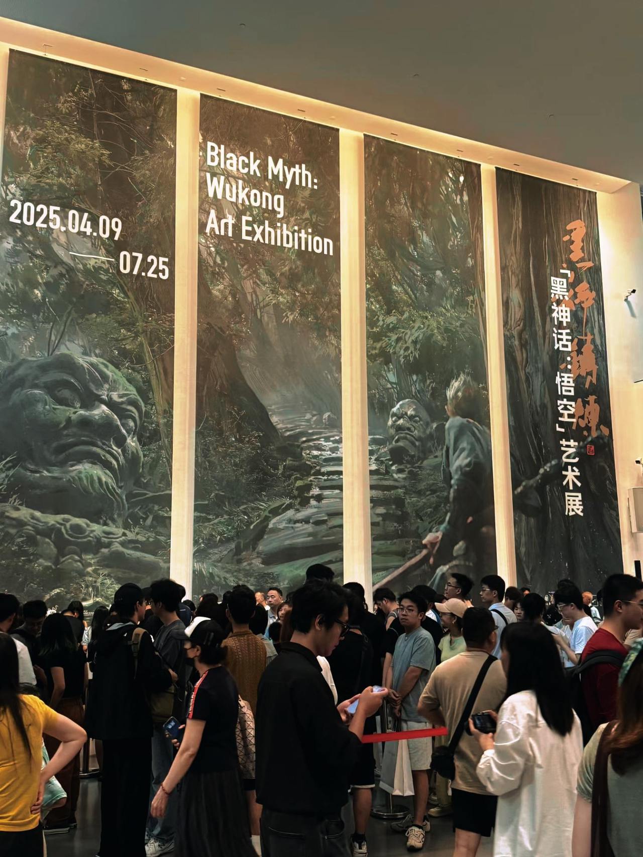 “黑神铸炼”——「黑神话:悟空」艺术展现场。受访者供图.JPG