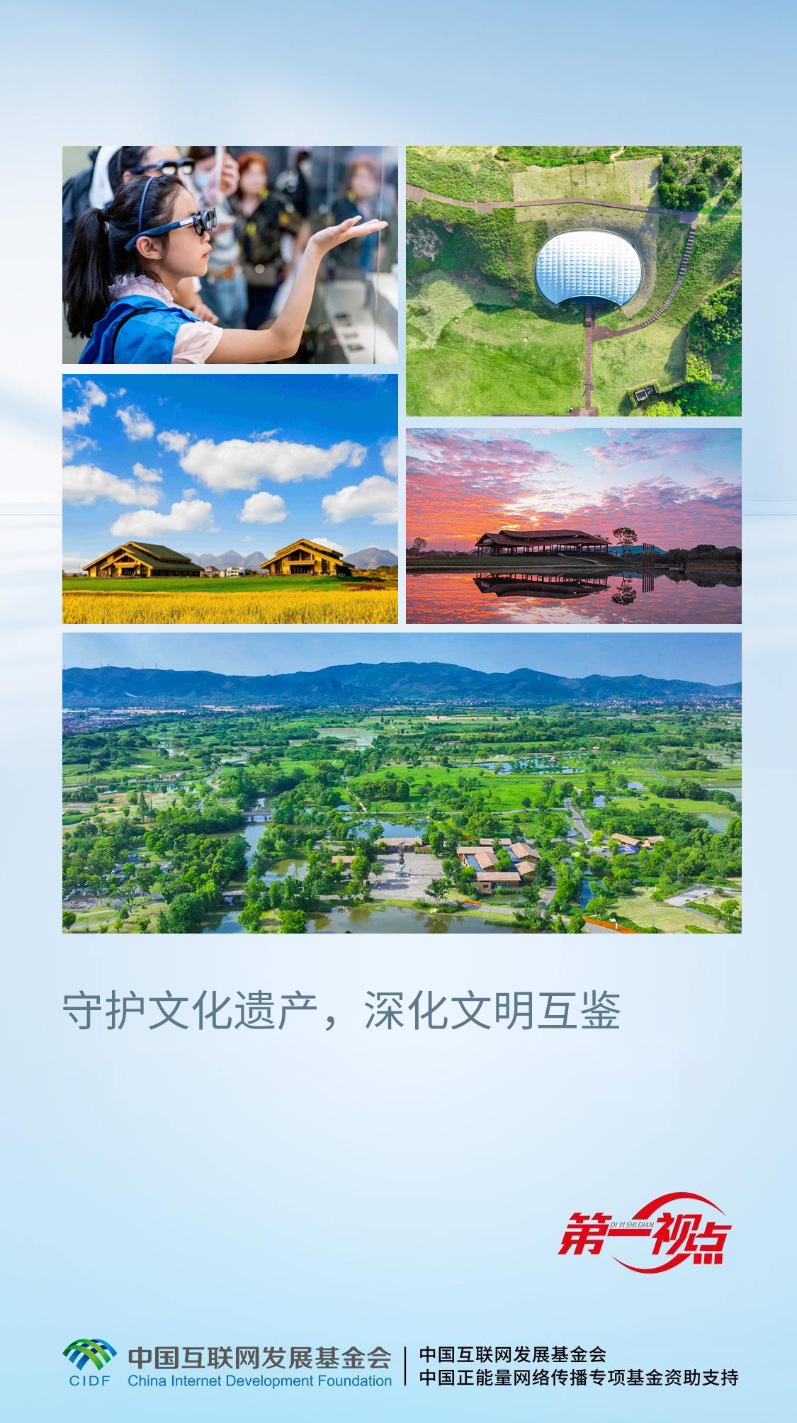 微信图片_20251017212017_275_1280.jpg