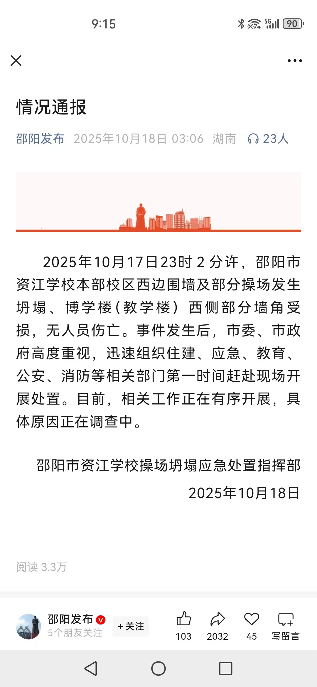 微信图片_2025-10-18_102650_703.jpg