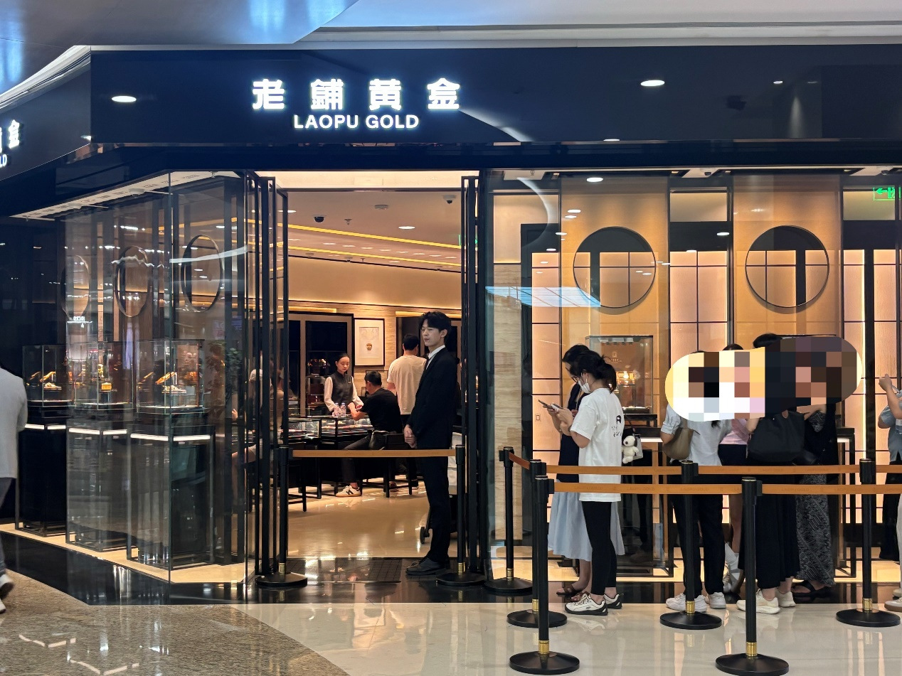 老铺黄金年内第三次提价，奢侈品黄金“越涨越买”