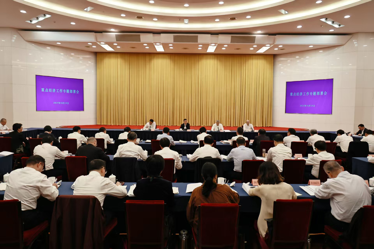 微信图片_20251019131901_6_81.jpg