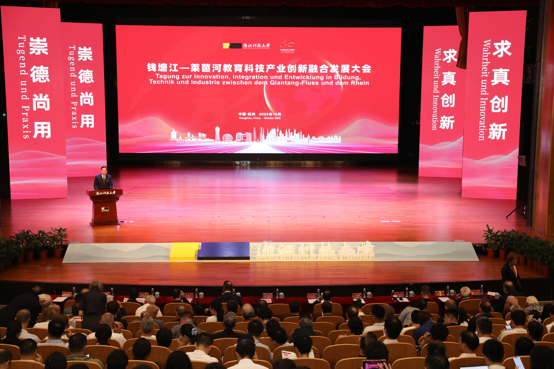 大会全景.jpg