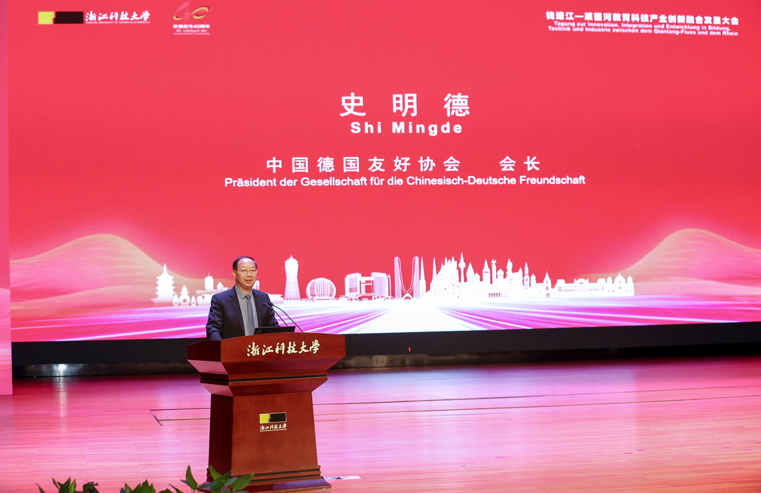 史明德.jpg