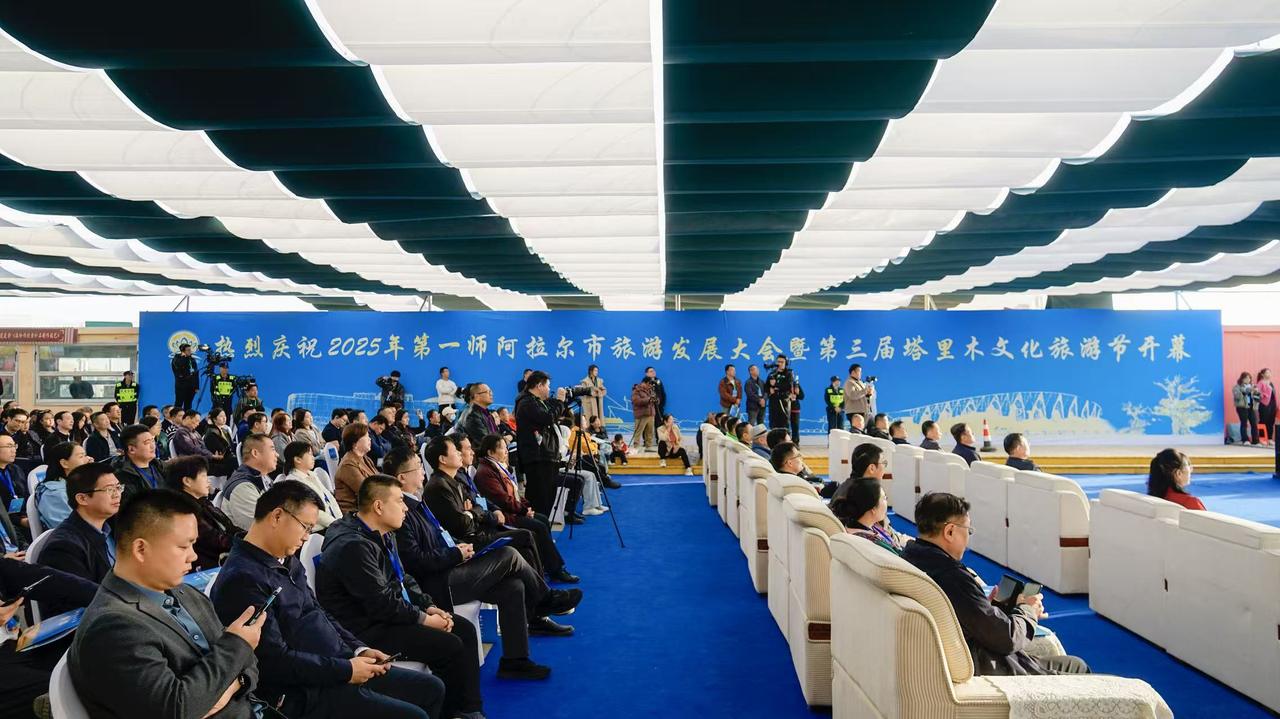 新疆生产建设兵团第一师阿拉尔市举行旅游发展大会暨第三届塔里木文化旅游节