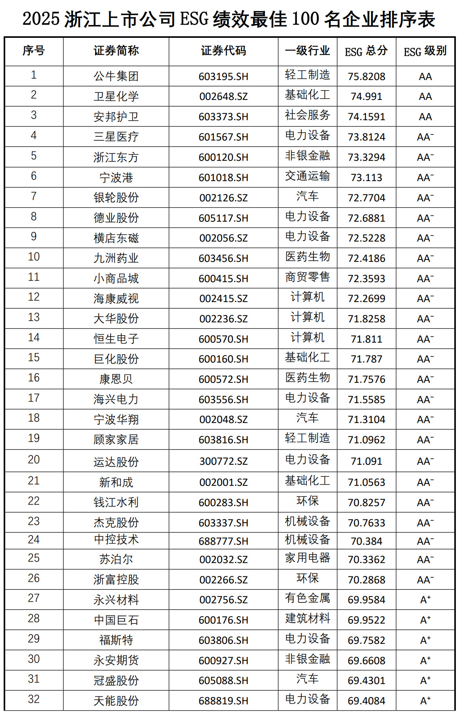 微信图片_20251021172556_49_19.png