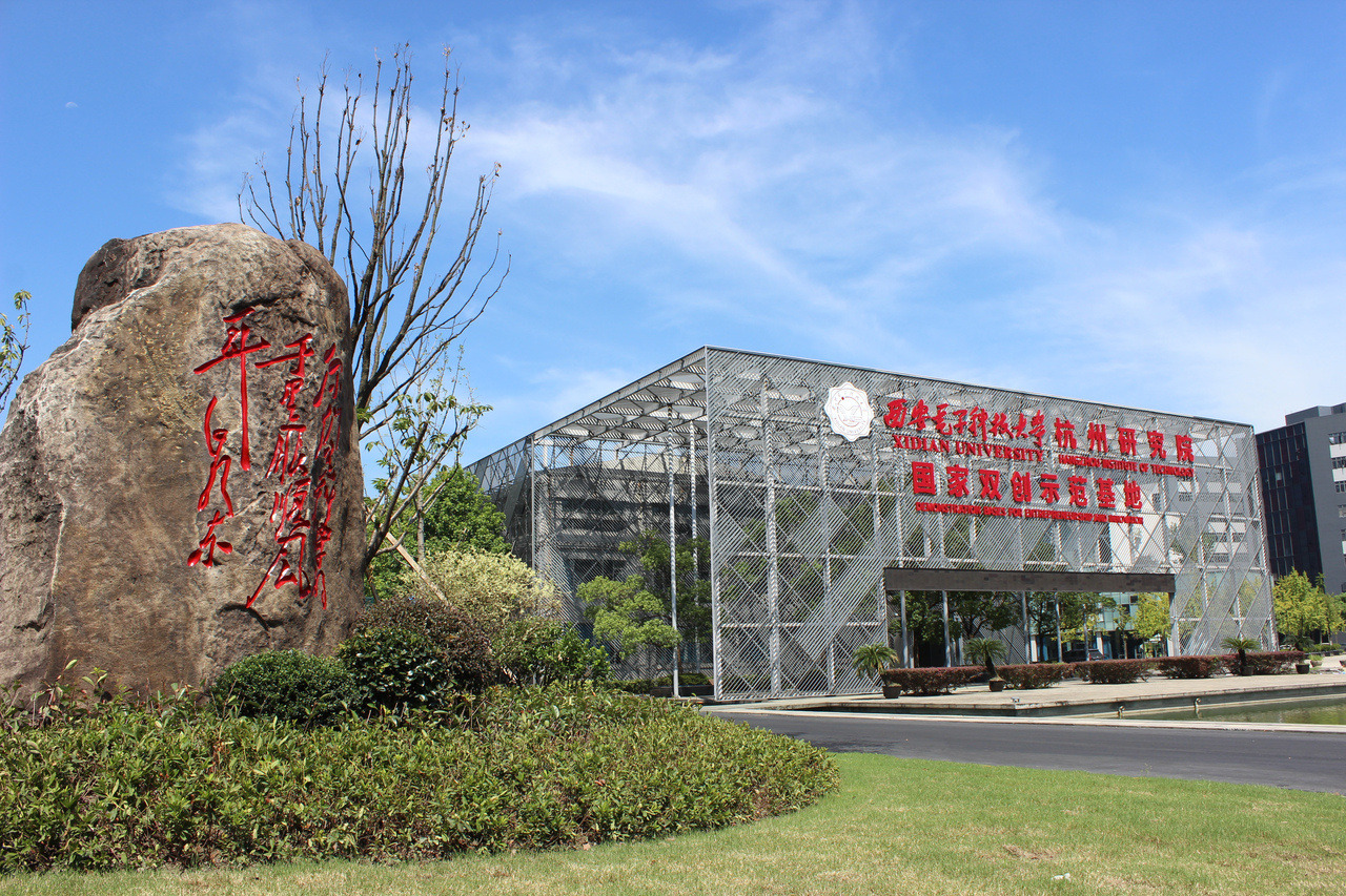 快慢之间——萧山新旧动能转换之路的启示