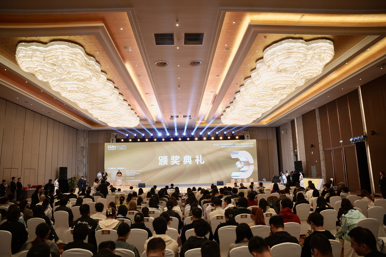 颁奖典礼全景.jpg