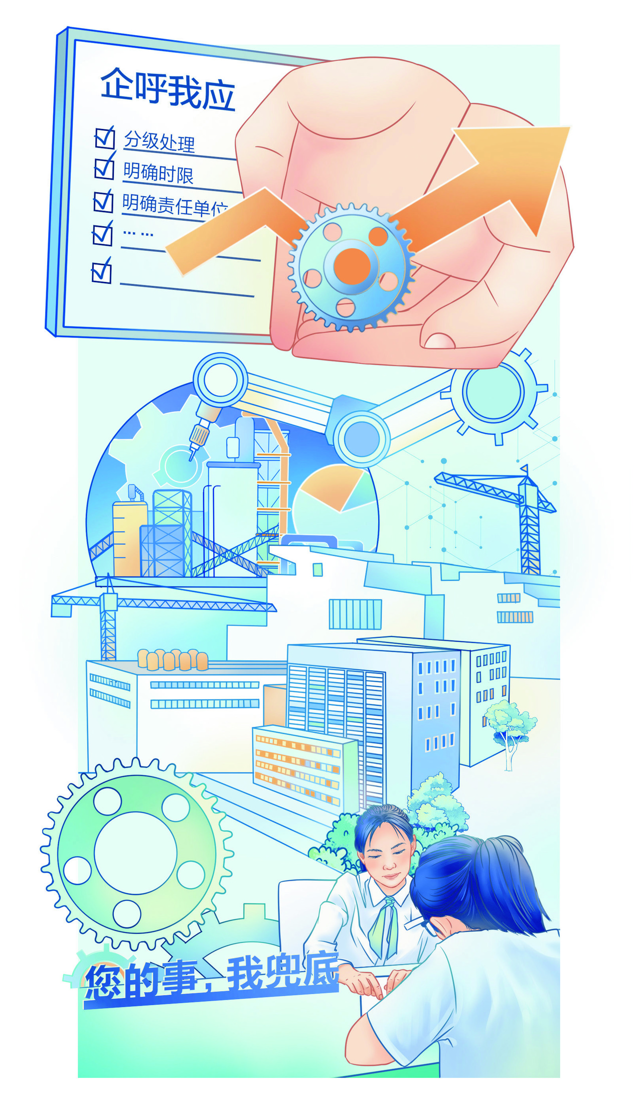 20251023-深读插画 00 拷贝.jpg