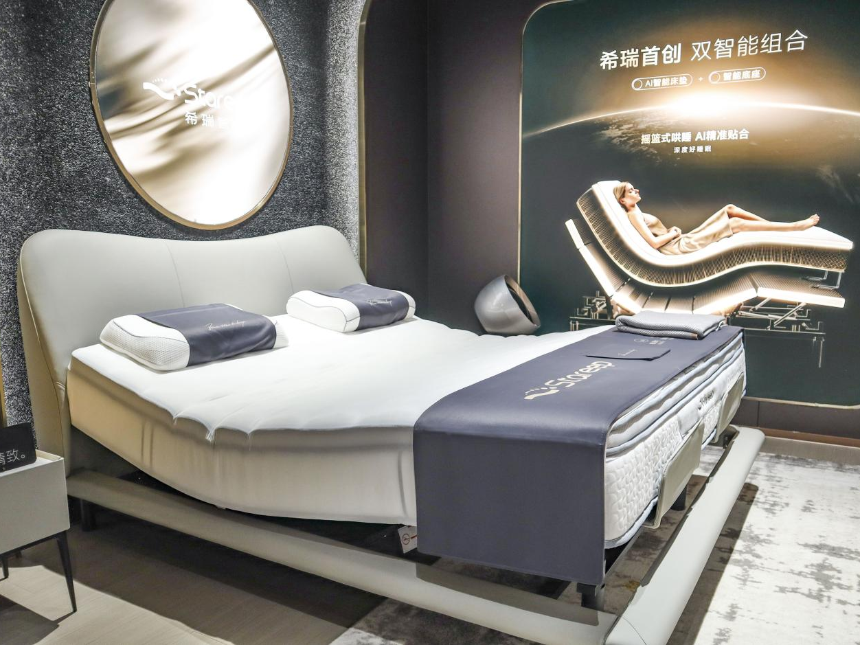 希瑞智能床再揽5亿 以AI重构智能睡眠赛道