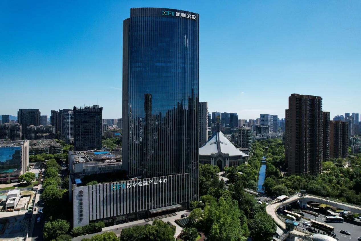杭州金投首获省级数字经济特色楼宇 数字金融产业生态中心正式启用