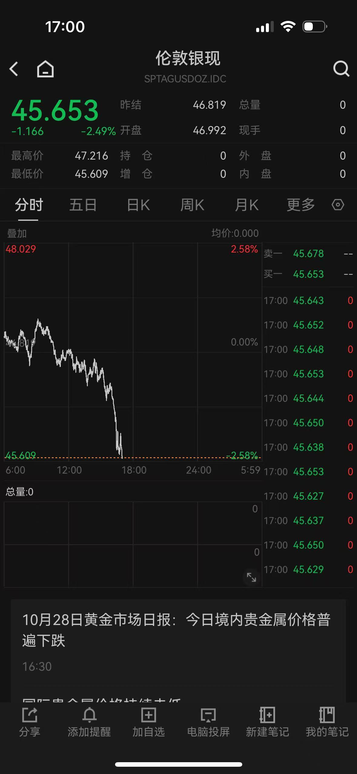 28白银.jpg